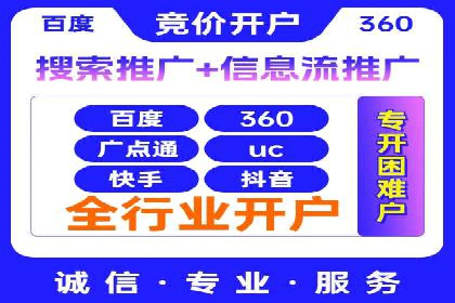 行业头部企业SEM优化经验分享：如何提高点击率